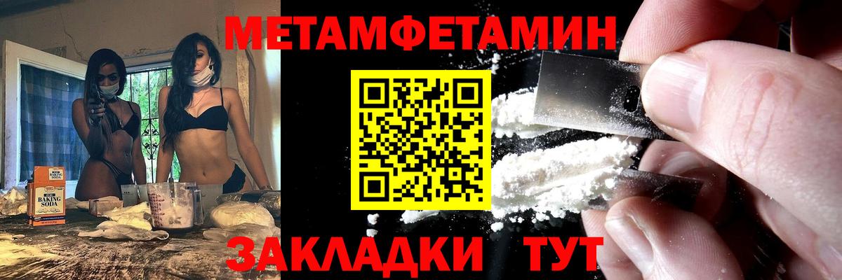 Кашира  АМФЕТАМИН VHQ  Амфетамин  Вход с VPN  Amphetamine 