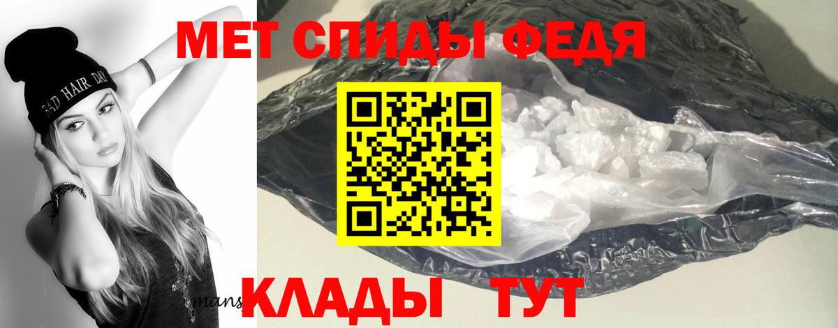 АМФЕТАМИН Premium Кашира