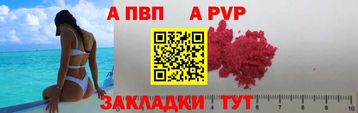 что такое   Вход с VPN  Кашира  Alfa_PVP СК  Alfa_PVP VHQ 