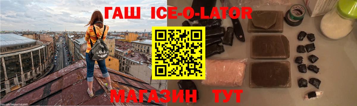 Гашиш  Вход с VPN  Гашиш AMNESIA HAZE  Кашира  ГАШ hashish 