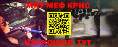 мдма Кингисепп