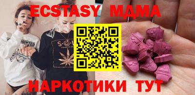 мдма Кингисепп