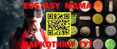 ECSTASY Кинель