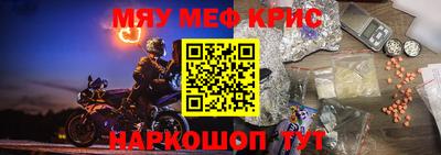 мдма Кингисепп