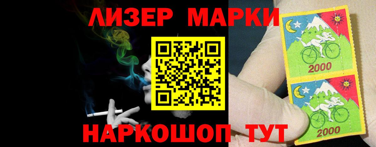 ЛСД экстази кислота  Вход с VPN  Кашира  Лсд 25 экстази ecstasy 