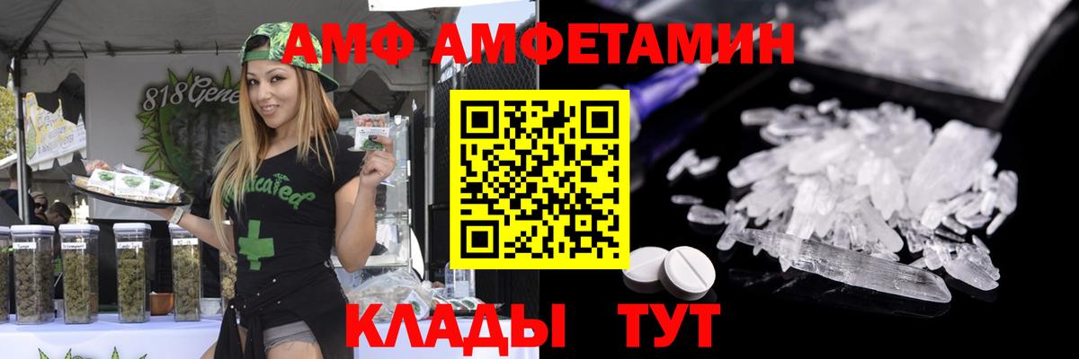 Кашира  Метамфетамин винт  Вход с VPN 