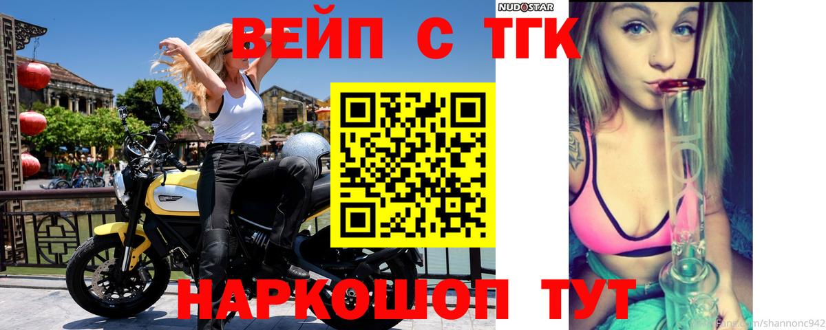 Дистиллят ТГК THC oil Кашира