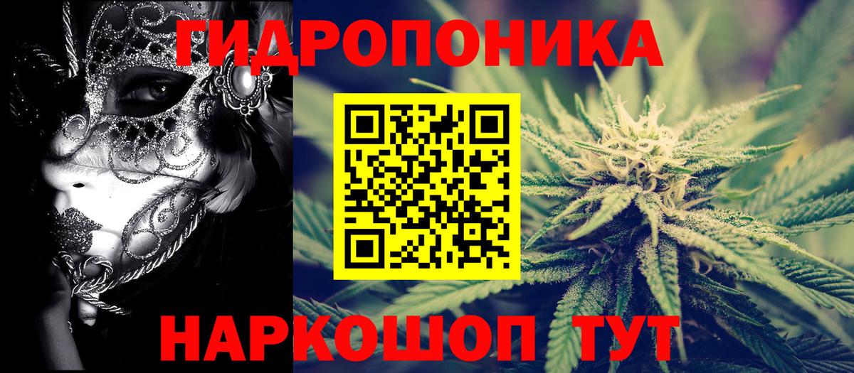 МДМА  ГАШИШ  КОКАИН  Вход с VPN  Канабис  Мефедрон   Меф  Кашира  Где купить  НБОМе 